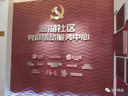 五华区主打“天地人和”四张牌 有效做好民族团结示范工作 中国科学网www.minimouse.com.cn 五华区主打“天地人和”四张牌 有效做好民族团结示范工作 中国科学网www.minimouse.com.cn