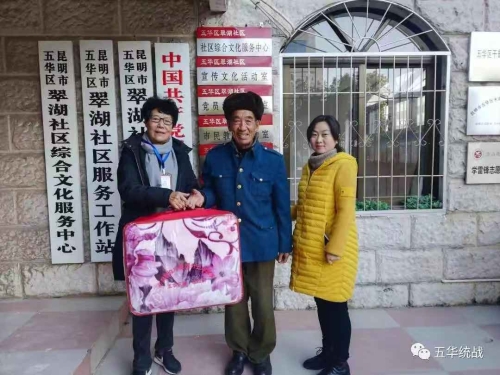 五华区主打“天地人和”四张牌 有效做好民族团结示范工作 中国科学网www.minimouse.com.cn 五华区主打“天地人和”四张牌 有效做好民族团结示范工作 中国科学网www.minimouse.com.cn