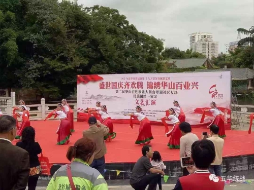 五华区主打“天地人和”四张牌 有效做好民族团结示范工作 中国科学网www.minimouse.com.cn 五华区主打“天地人和”四张牌 有效做好民族团结示范工作 中国科学网www.minimouse.com.cn