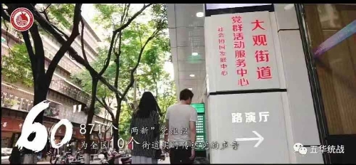 五华区主打“天地人和”四张牌 有效做好民族团结示范工作 中国科学网www.minimouse.com.cn 五华区主打“天地人和”四张牌 有效做好民族团结示范工作 中国科学网www.minimouse.com.cn