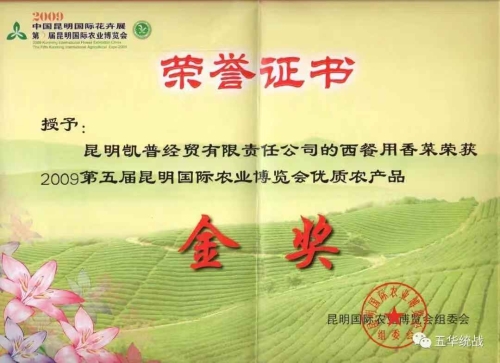 五华区主打“天地人和”四张牌 有效做好民族团结示范工作 中国科学网www.minimouse.com.cn 五华区主打“天地人和”四张牌 有效做好民族团结示范工作 中国科学网www.minimouse.com.cn