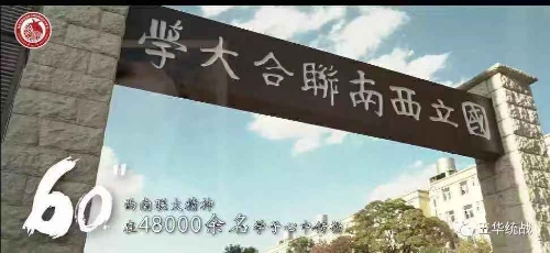 五华区主打“天地人和”四张牌 有效做好民族团结示范工作 中国科学网www.minimouse.com.cn 五华区主打“天地人和”四张牌 有效做好民族团结示范工作 中国科学网www.minimouse.com.cn