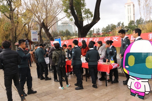 五华区总工会 “公益护鸥！趣味答题领鸥粮活动 中国科学网www.minimouse.com.cn