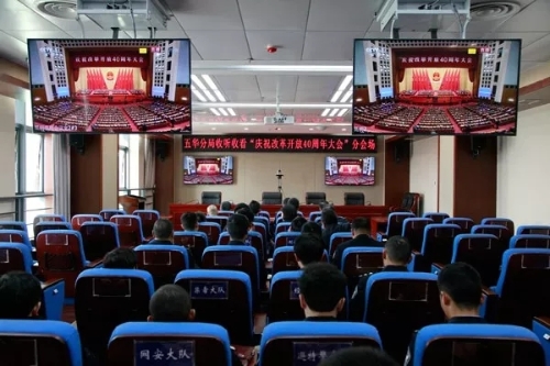 五华区干部群众收看庆祝改革开放40周年大会 备受鼓舞 中国科学网www.minimouse.com.cn