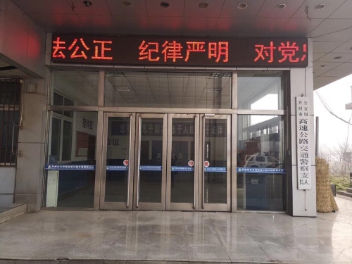 玛莎拉蒂总裁车”，哪里跑！——开封交警协助，执行干警奔赴千里之外联动扣车成功 中国科学网www.minimouse.com.cn