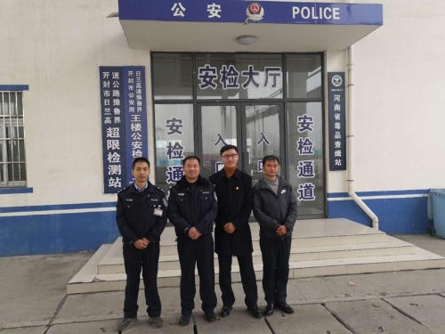 玛莎拉蒂总裁车”，哪里跑！——开封交警协助，执行干警奔赴千里之外联动扣车成功 中国科学网www.minimouse.com.cn