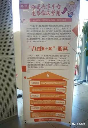 扎实推进新媒体从业人员统战工作 凝聚五华跨越发展新能量 中国科学网www.minimouse.com.cn