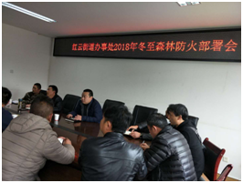 红云街道办事处开展安全生产宣传 中国科学网www.minimouse.com.cn