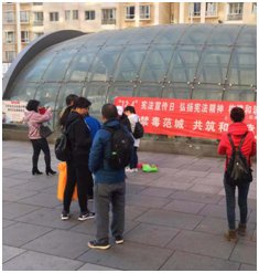 红云街道办事处开展安全生产宣传 中国科学网www.minimouse.com.cn