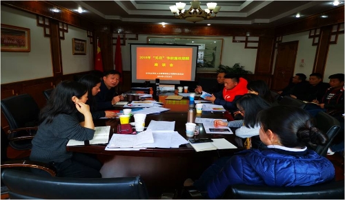 区人社局发出元旦廉政提醒“谨记纪律规定 风清气正过节” 中国科学网www.minimouse.com.cn