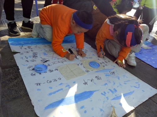五华区少儿昆虫科普基地举行新年科技节大型亲子科普活动 中国科学网www.minimouse.com.cn