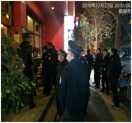 华山街道办事处配合文林派出所开展“三查”集中统一行动 中国科学网www.minimouse.com.cn