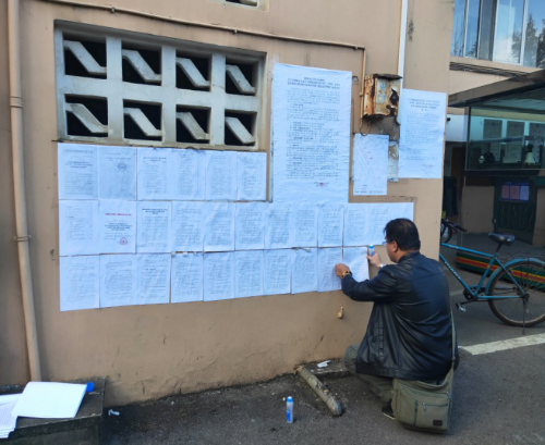 大观街道积极推进辖区内涉及的轨道交通1号线西北延长线工程项目征迁工作 中国科学网www.minimouse.com.cn