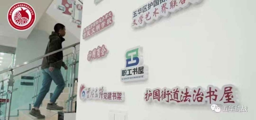 五华区民族团结进步创建“九进”活动系列报道——奏响少数民族法治文化新乐章  护国司法所创造性开展法治宣传法律援助活动 中国科学网www.minimouse.com.cn