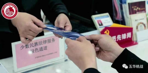 五华区民族团结进步创建“九进”活动系列报道——奏响少数民族法治文化新乐章  护国司法所创造性开展法治宣传法律援助活动 中国科学网www.minimouse.com.cn