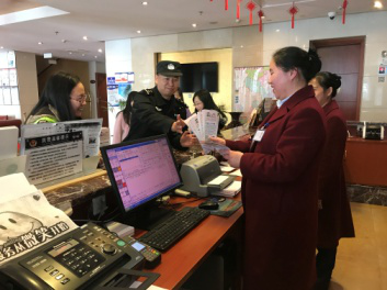 多形式宣传扫黑除恶  营造浓厚宣传氛围 中国科学网www.minimouse.com.cn