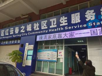 红云办事处开展经济普查及统计相关法律法规宣传工作 中国科学网www.minimouse.com.cn