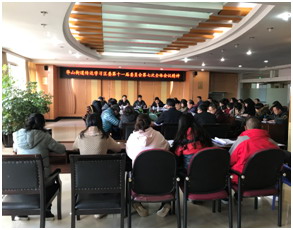 华山街道认真传达学习区委第十一届委员会第七次全体会议精神 中国科学网www.minimouse.com.cn 华山街道认真传达学习区委第十一届委员会第七次全体会议精神 中国科学网www.minimouse.com.cn