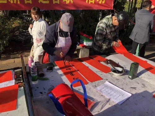 月牙塘社区文艺汇演迎新年 中国科学网www.minimouse.com.cn