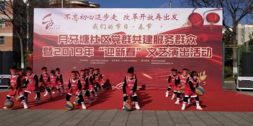 月牙塘社区文艺汇演迎新年 中国科学网www.minimouse.com.cn