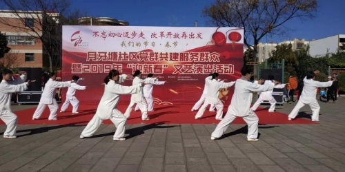 月牙塘社区文艺汇演迎新年 中国科学网www.minimouse.com.cn