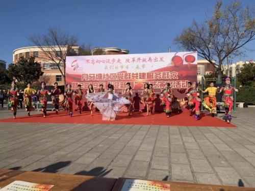 月牙塘社区文艺汇演迎新年 中国科学网www.minimouse.com.cn