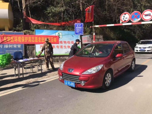 森林公安五华分局开展“冬至”期间森林防火武装巡护工作 中国科学网www.minimouse.com.cn 森林公安五华分局开展“冬至”期间森林防火武装巡护工作 中国科学网www.minimouse.com.cn