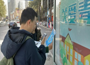  “社区+信息”建设  助推“互联网+” 中国科学网www.minimouse.com.cn