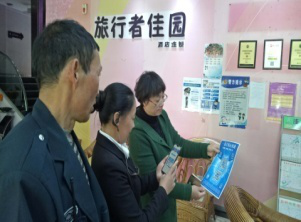  “社区+信息”建设  助推“互联网+” 中国科学网www.minimouse.com.cn