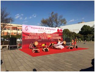 红云街道举行迎新春文艺演出暨“迎新春送祝福”活动 中国科学网www.minimouse.com.cn