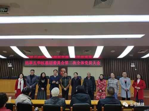 黄骏 不忘合作初心 开启新的历史征程 中国科学网www.minimouse.com.cn