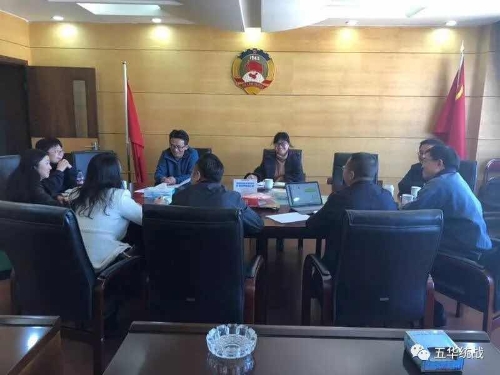 九三学社五华区委召开2019年第一次 全委会 中国科学网www.minimouse.com.cn