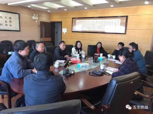 九三学社五华区委召开2019年第一次 全委会 中国科学网www.minimouse.com.cn