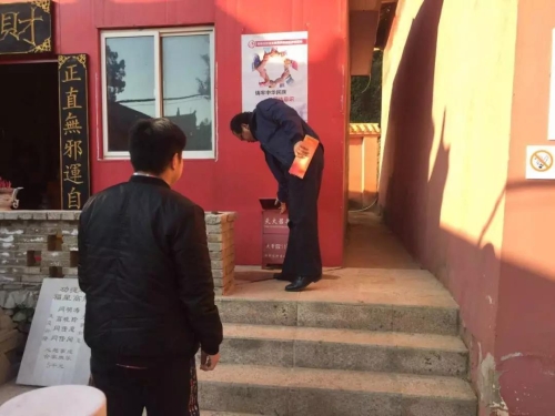 红云街道办事处开展宗教场所消防安全检查 中国科学网www.minimouse.com.cn