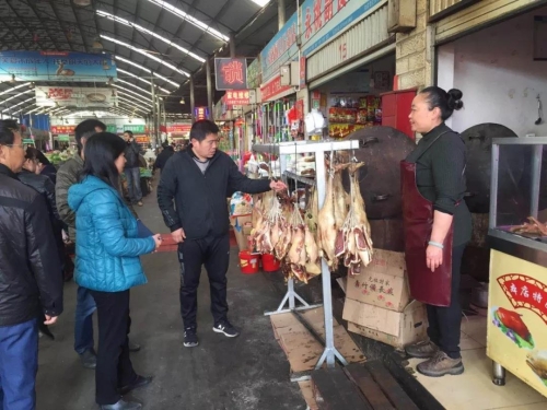 红云街道开展“春节、两会”安全大检查工作 中国科学网www.minimouse.com.cn