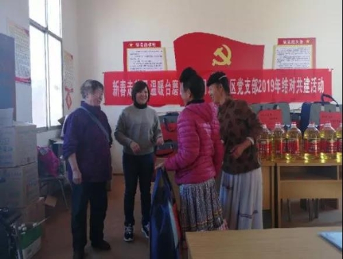 微信图片_20190121165734