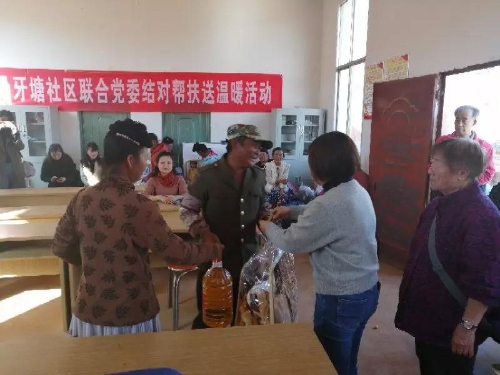 微信图片_20190121165730