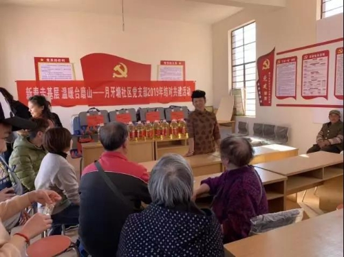 微信图片_20190121165726