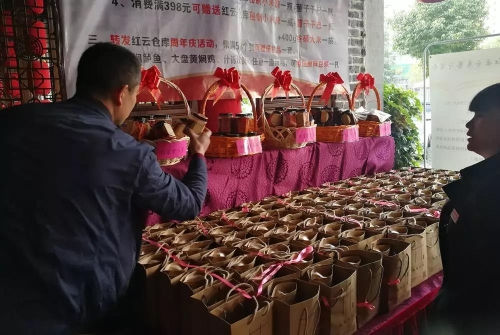 红云街道办事处开展春节前夕食品安全检查 中国科学网www.minimouse.com.cn