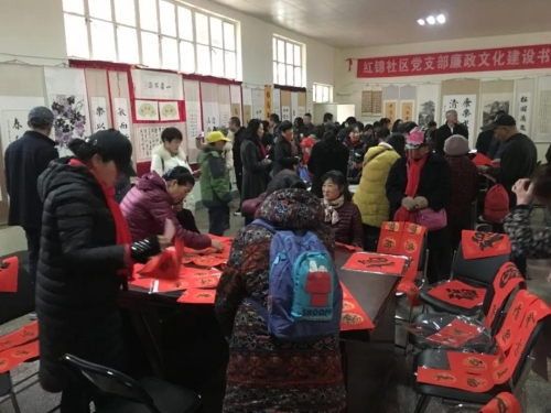 喜迎新春，红锦社区组织开展“廉政文化书画展暨迎春送福”活动 中国科学网www.minimouse.com.cn
