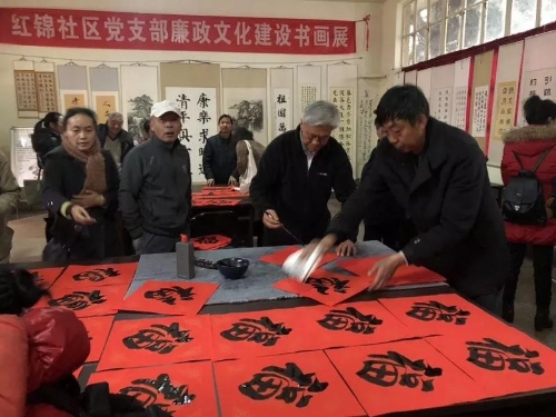 喜迎新春，红锦社区组织开展“廉政文化书画展暨迎春送福”活动 中国科学网www.minimouse.com.cn