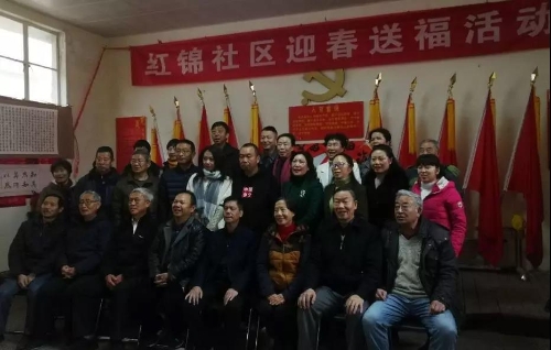 喜迎新春，红锦社区组织开展“廉政文化书画展暨迎春送福”活动 中国科学网www.minimouse.com.cn