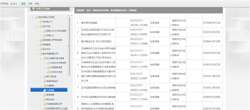 图片56