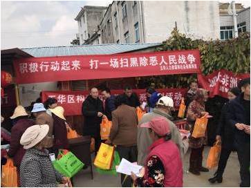 五华区人社局圆满完成2019年“三下乡”启动仪式活动 中国科学网www.minimouse.com.cn 五华区人社局圆满完成2019年“三下乡”启动仪式活动 中国科学网www.minimouse.com.cn