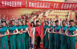 民族团结一家亲、浓味浓情迎新春 中国科学网www.minimouse.com.cn 民族团结一家亲、浓味浓情迎新春 中国科学网www.minimouse.com.cn