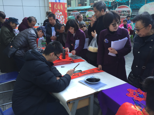 民族团结一家亲、浓味浓情迎新春 中国科学网www.minimouse.com.cn 民族团结一家亲、浓味浓情迎新春 中国科学网www.minimouse.com.cn