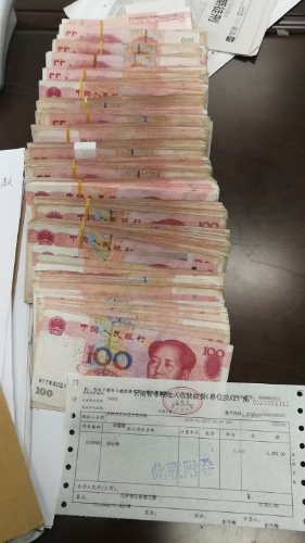 知否知否,143506元应是迎春最暖执行款 中国科学网www.minimouse.com.cn 知否知否,143506元应是迎春最暖执行款 中国科学网www.minimouse.com.cn