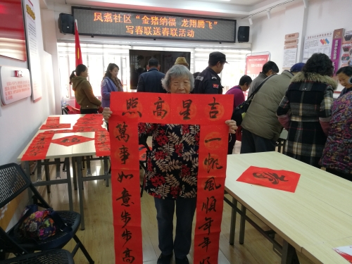 迎新春送春联 挥毫泼墨暖人心 中国科学网www.minimouse.com.cn 迎新春送春联 挥毫泼墨暖人心 中国科学网www.minimouse.com.cn