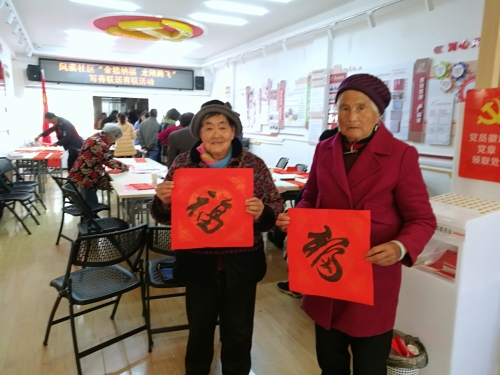 迎新春送春联 挥毫泼墨暖人心 中国科学网www.minimouse.com.cn 迎新春送春联 挥毫泼墨暖人心 中国科学网www.minimouse.com.cn