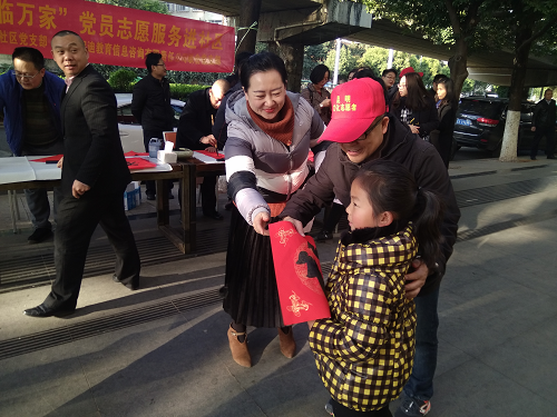 莲华街道开展迎新春、写春联、送福字活动 中国科学网www.minimouse.com.cn